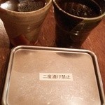 串カツの店 串寅 - 烏龍茶300円