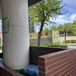 コメダ珈琲店 - 