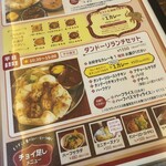 印度料理シタール - 