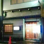 鶴の家　西店 - 