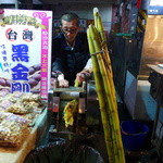 甘蔗原汁 - まさにサトウキビをそのまま圧搾します。