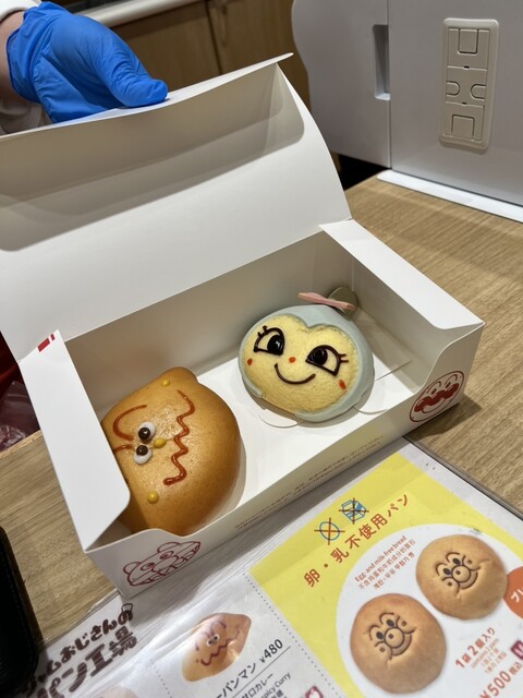 ジャムおじさんのパン工場 - 新高島/パン | 食べログ