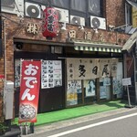 多田屋 - 