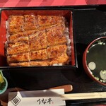 うな半 別邸白梅 - 