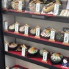 味乃家 - 