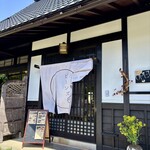 Beans cafe .miyama - 