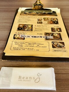 Beans cafe .miyama - 