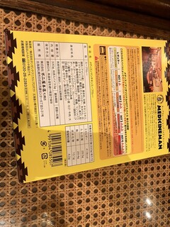 メディスンマン - 