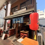 立呑み お酒の神様 - 外観