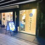 SAKEICE - 
