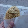 たい焼き 速吸瀬戸