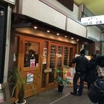 ヒロ ムネトモ - 店の外観