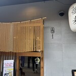 コチソバ - 