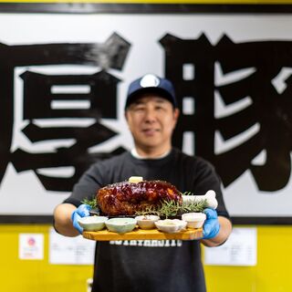 厚豚肉料理専門店 豚屋巣窟_2