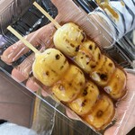 志”満ん草餅 - 