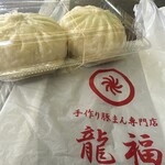 龍福 - 料理写真: