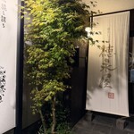 博多牛雜鍋 德永屋 總本店 - 