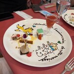 マリールイーズ - 