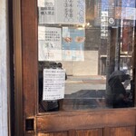 支那ソバ おさだ - 