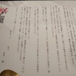 汐見 - 