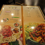 조방낙지 1번가 - 