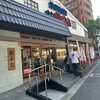 すし銚子丸 - 