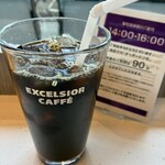 エクセルシオールカフェ - ドリンク写真: