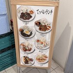 ステーキ てっぺい HARAJUKU - 