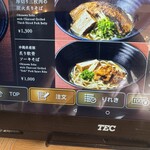 沖繩炭火料理店 Umusannoniwa - 