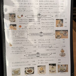 ロージナ茶房 - 