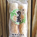 谷本蒲鉾店 - 料理写真:ちくわ（２本入）