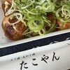 たこ焼　たこやん