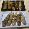 やきとりさんきゅう - 