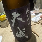 酒とったり - 