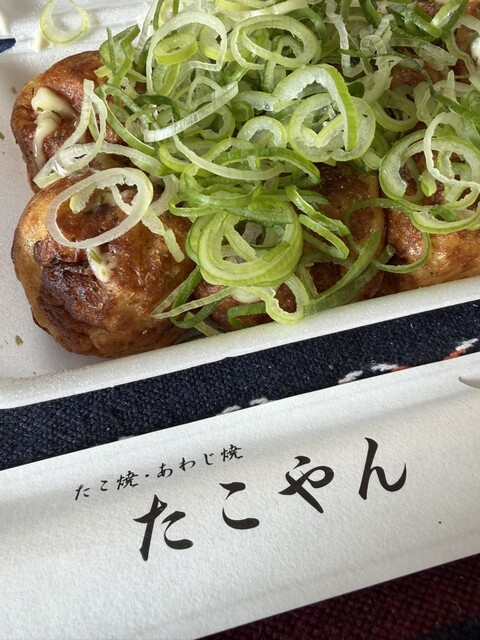 口コミ一覧 : たこ焼 たこやん - JR淡路/たこ焼き [食べログ]
