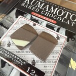 セブンイレブン - 料理写真: