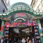 道後の町屋 - ■道後ハイカラ通り