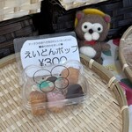 豆腐ドーナツ えいど - 