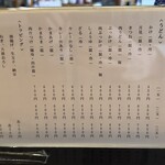 讃岐うどん いそや - 
