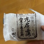 鶴屋 - 