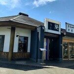 うなぎ川はら - 