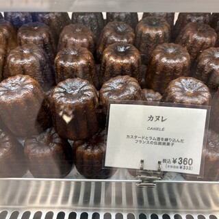 メゾンカイザー_0