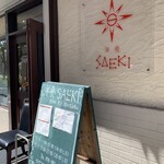 洋食SAEKI - 