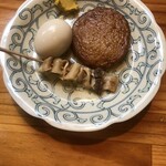 寿限無 - 