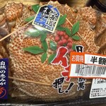 ロピア - 料理写真: