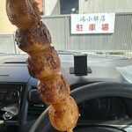 嶋小餅店 - 