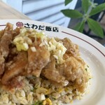 大阪中華 さわだ飯店 - 料理写真: