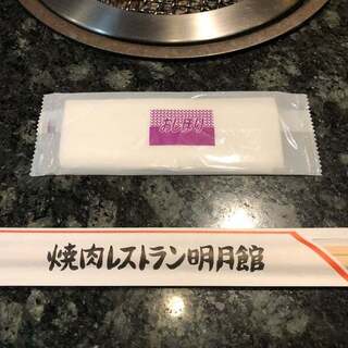 明月館_0