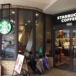 スターバックス・コーヒー - 