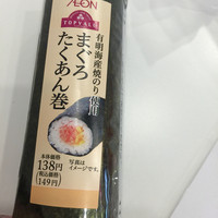 まぐろ たくあん巻き モリオン By フィンクス イオン 盛岡店 青山 その他 食べログ まぐろ たくあん巻き モリオン By フィンクス イオン 盛岡店 青山 その他 食べログ